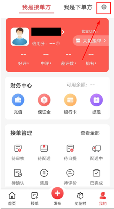 花娃app安卓版 花娃app安卓版