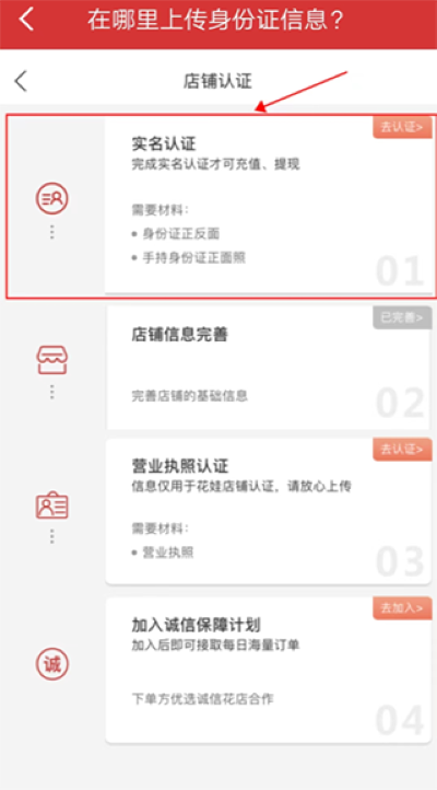 花娃app安卓版 花娃app安卓版