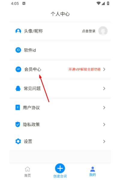 悬浮提词器 悬浮提词器