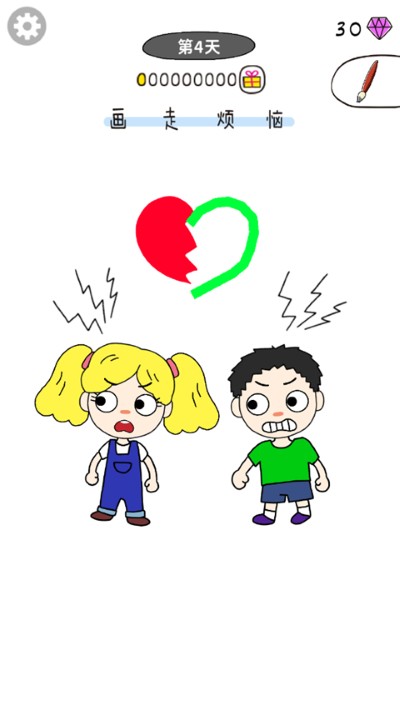 画走烦恼红包版 画走烦恼红包版