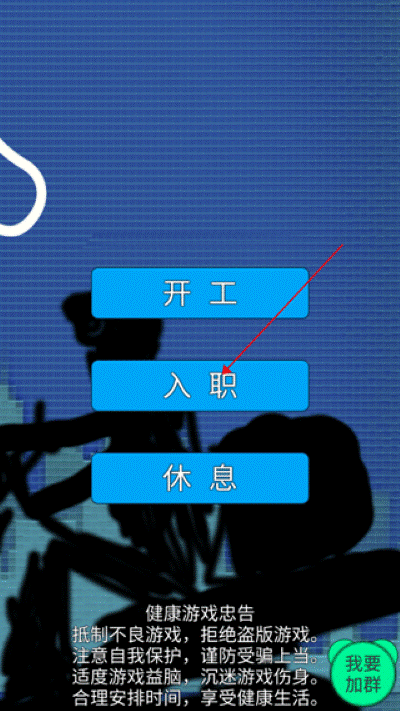 外卖人最新版 外卖人最新版