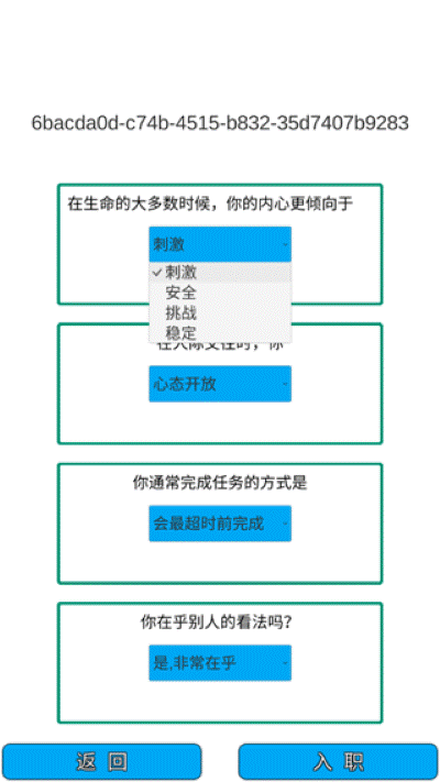 外卖人最新版 外卖人最新版