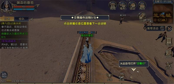 卧虎藏龙 卧虎藏龙