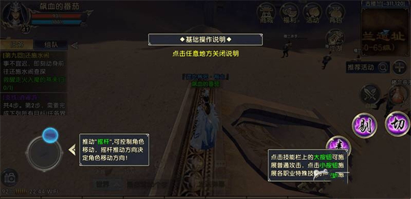 卧虎藏龙 卧虎藏龙