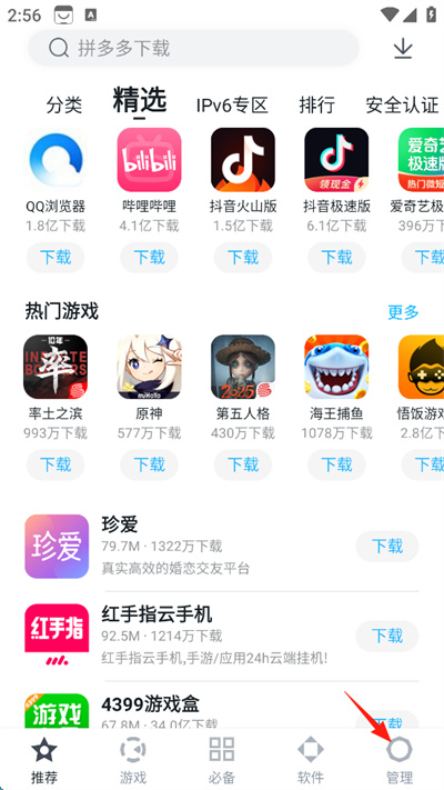 �ٶ��ֻ�����