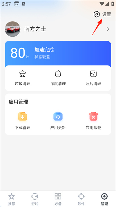 �ٶ��ֻ�����