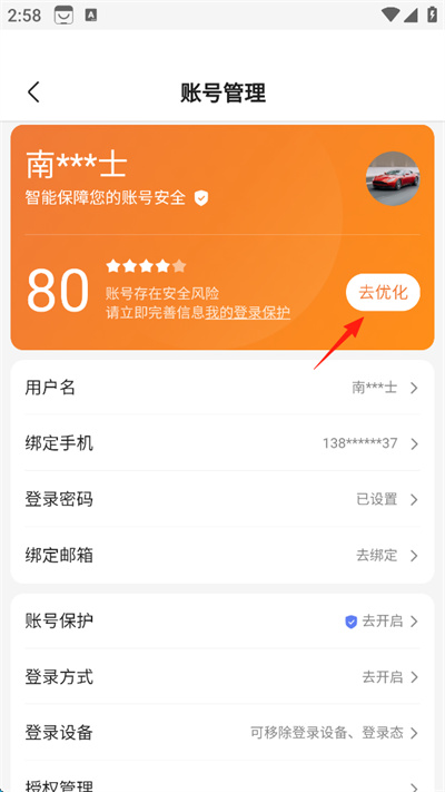 �ٶ��ֻ�����