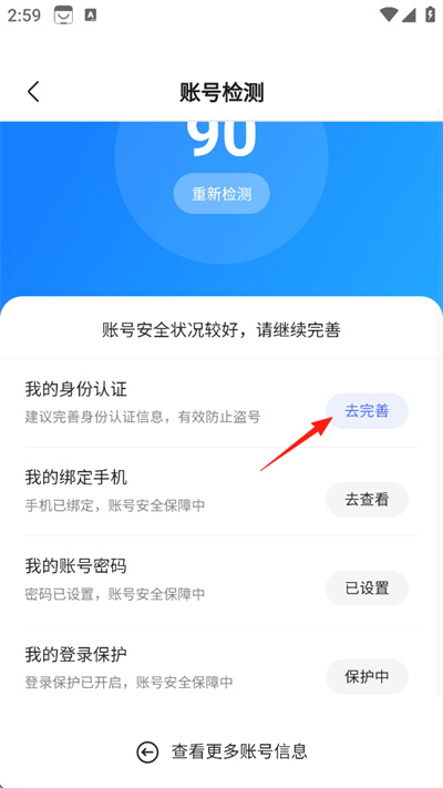 �ٶ��ֻ�����