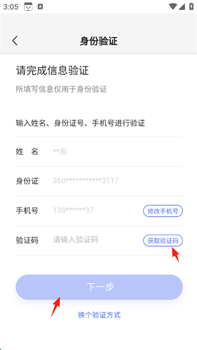�ٶ��ֻ�����