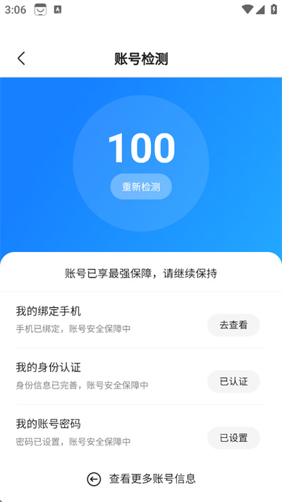 �ٶ��ֻ�����