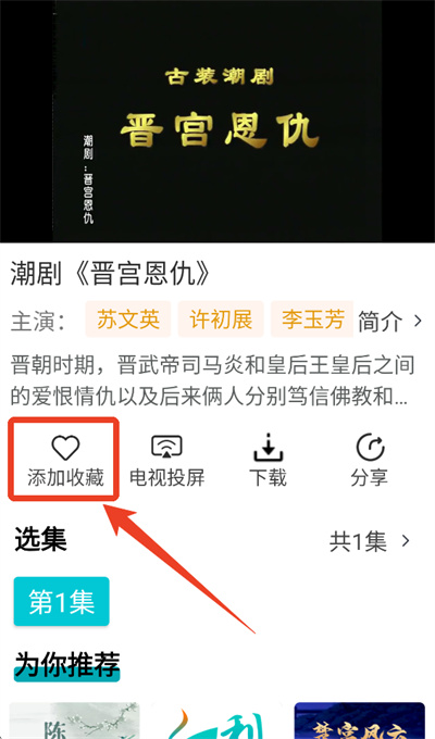 梨园行戏曲 梨园行戏曲