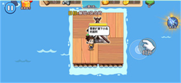 双人木筏漂流生存游戏 双人木筏漂流生存游戏