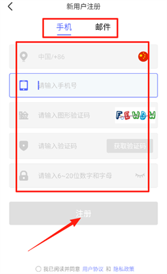优特智能云锁手机版 优特智能云锁手机版