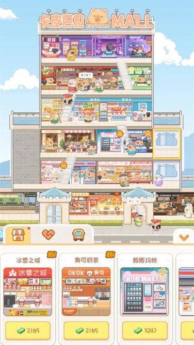 ��Ƥ����MALL�ֻ���