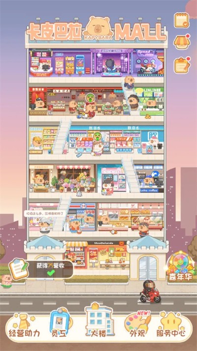 ��Ƥ����MALL�ֻ���