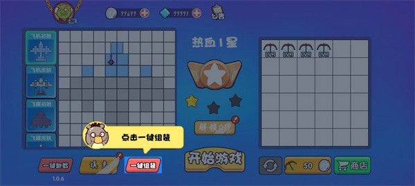 方块吞噬进化最新版 方块吞噬进化最新版