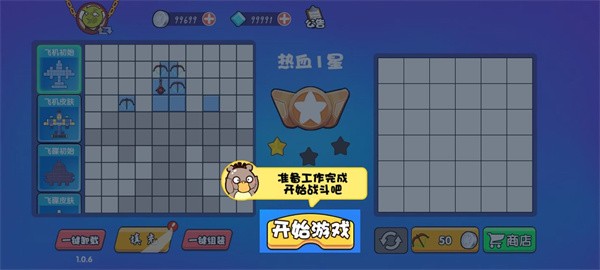 方块吞噬进化最新版 方块吞噬进化最新版