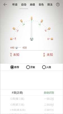 古琴调音器app免费版 古琴调音器app免费版