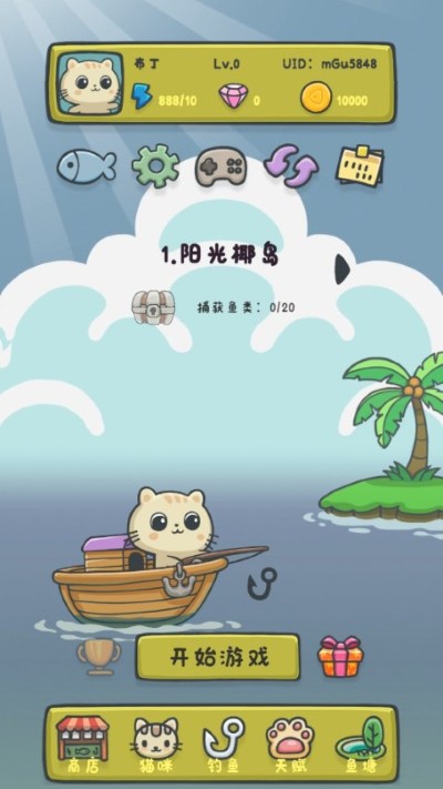 猫咪钓鱼物语中文版 猫咪钓鱼物语中文版