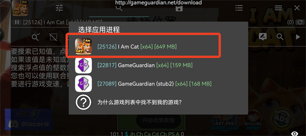 gg修改器 gg修改器