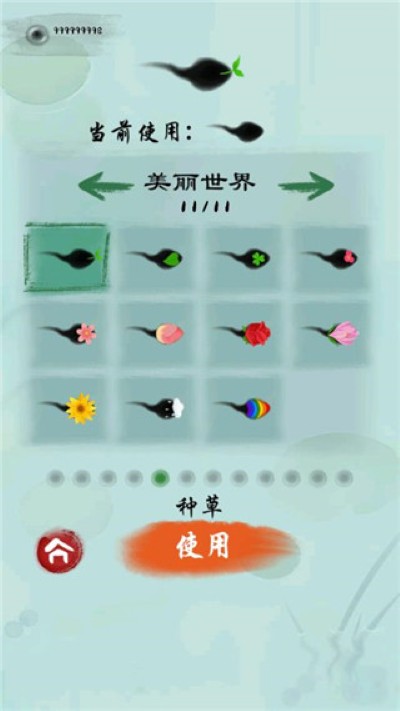墨虾探蝌免广告 墨虾探蝌免广告