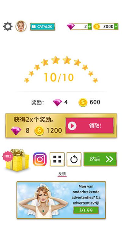 超级婚礼设计师中文版 超级婚礼设计师中文版