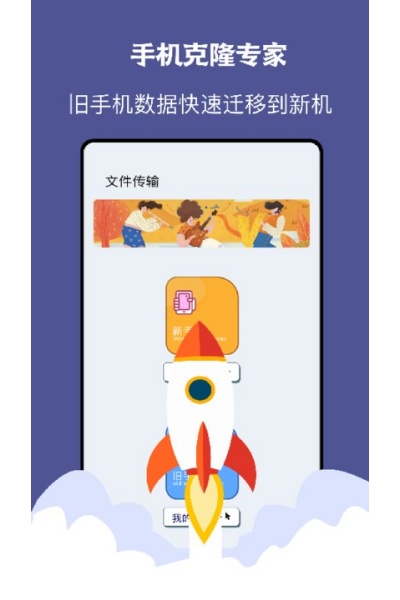 手机同步助手软件 手机同步助手软件