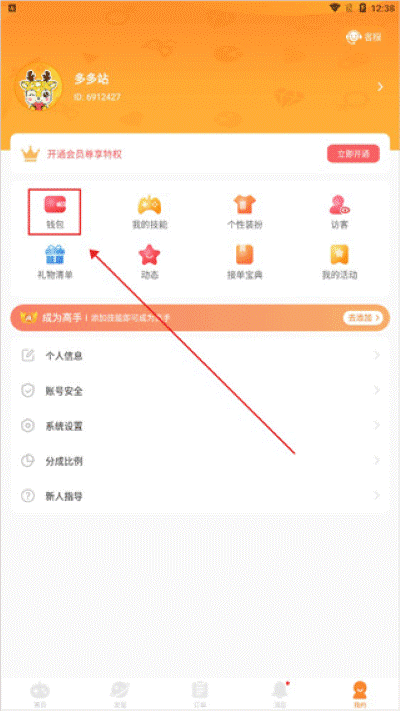 小鹿组队电竞陪玩安卓版 小鹿组队电竞陪玩安卓版