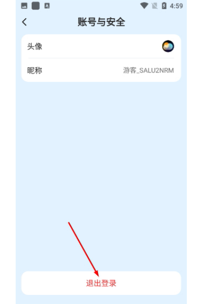 心悦天气最新版 心悦天气最新版