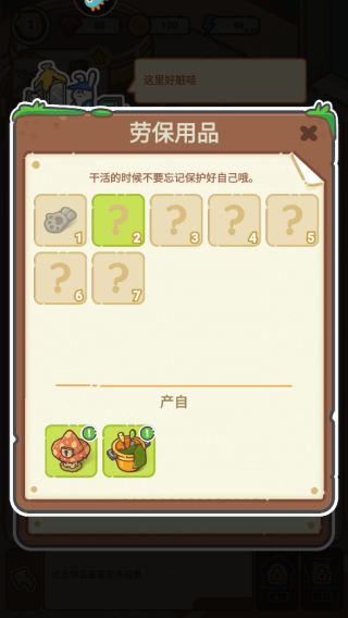 乐缤纷庄园最新版 乐缤纷庄园最新版