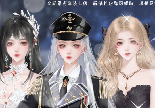 听说女神不易当橙光游戏完结版 听说女神不易当橙光游戏完结版