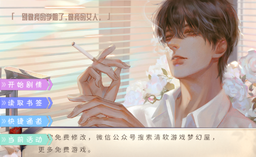 听说女神不易当橙光游戏完结版 听说女神不易当橙光游戏完结版