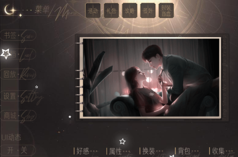 听说女神不易当橙光游戏完结版 听说女神不易当橙光游戏完结版