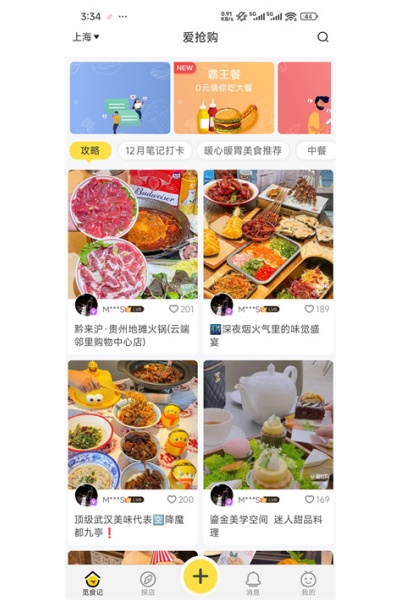 �������ֻ���