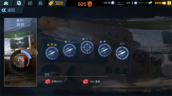 火力掩护离线射击单机版 火力掩护离线射击单机版