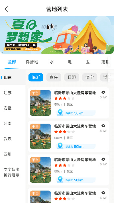 慢友之家最新版 慢友之家最新版