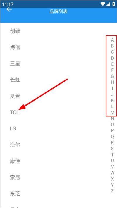 手机电视遥控器免费版 手机电视遥控器免费版