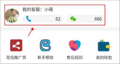 花伍鲜花 花伍鲜花