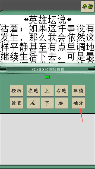 黄金坛说白月光最新版 黄金坛说白月光最新版