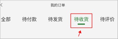 花伍鲜花 花伍鲜花