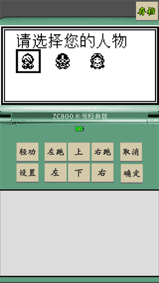 黄金坛说白月光最新版 黄金坛说白月光最新版