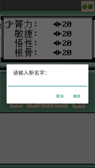 黄金坛说白月光最新版 黄金坛说白月光最新版