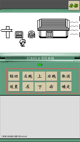 黄金坛说白月光最新版 黄金坛说白月光最新版