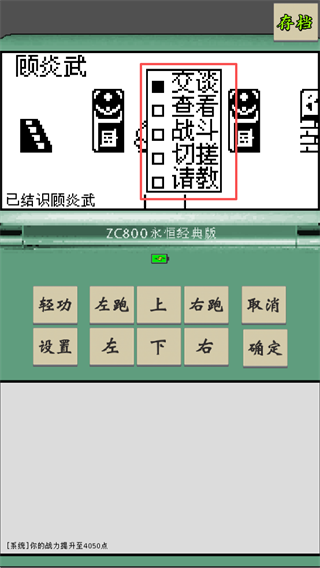 黄金坛说白月光最新版 黄金坛说白月光最新版