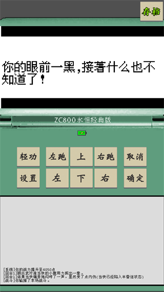 黄金坛说白月光最新版 黄金坛说白月光最新版