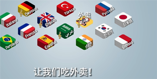 国潮外卖沙威玛传奇游戏 国潮外卖沙威玛传奇游戏