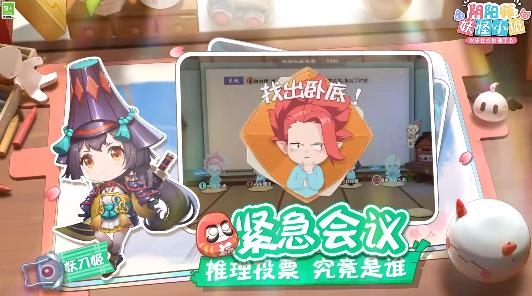 阴阳师妖怪小班 阴阳师妖怪小班