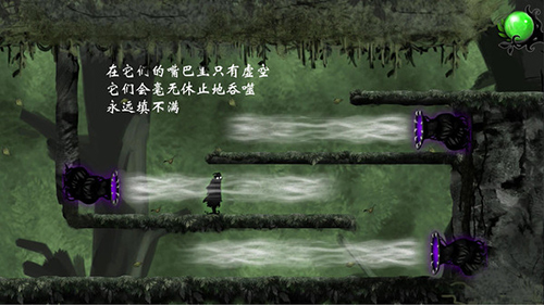 虚空之虫完整版 虚空之虫完整版