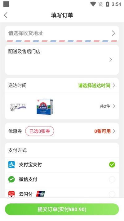 清美云超正版 清美云超正版