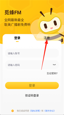 觅蜂fm 觅蜂fm